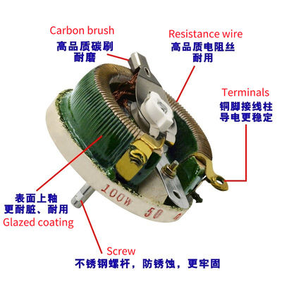 25W 50W 100W 300W 500W 5% 회전 변수 저항