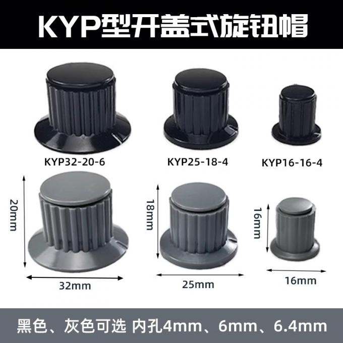 KYP16-16 4mm 6.35mm 6.4mm 6mm 전자 액세서리 포텐티오미터 손잡이 1